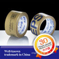 good adhesion custom printed kraft tape